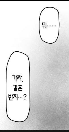 착각 불륜 ㅅㅅ 하는 만화