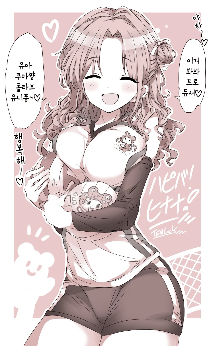@) 히나나와 마크하는.manga