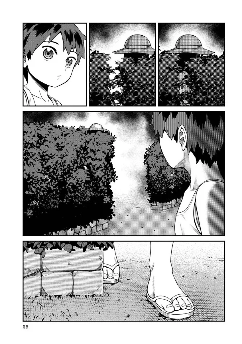 다시만난 팔척귀신.manhwa - 이미지 2