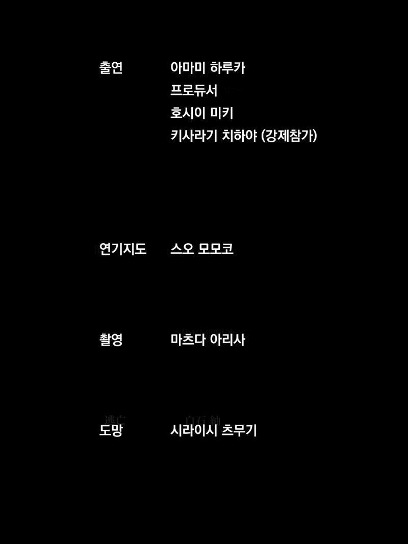 @)본가 신호등 공포의 치정극.manhwa - 이미지 10