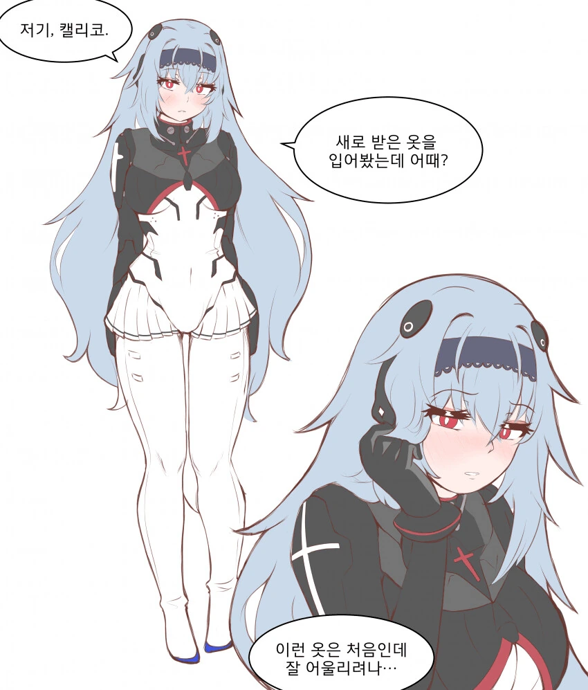 소전 백합) 바디슈트 썬더랑 캘리코.manhwa