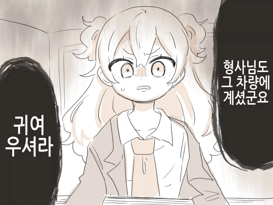 TS)만원 전철 약품 테러.MANGA - 이미지 4