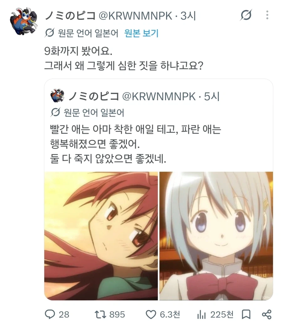 마마마) 뉴비가 마마마 본편을 보기시작했다.jpg