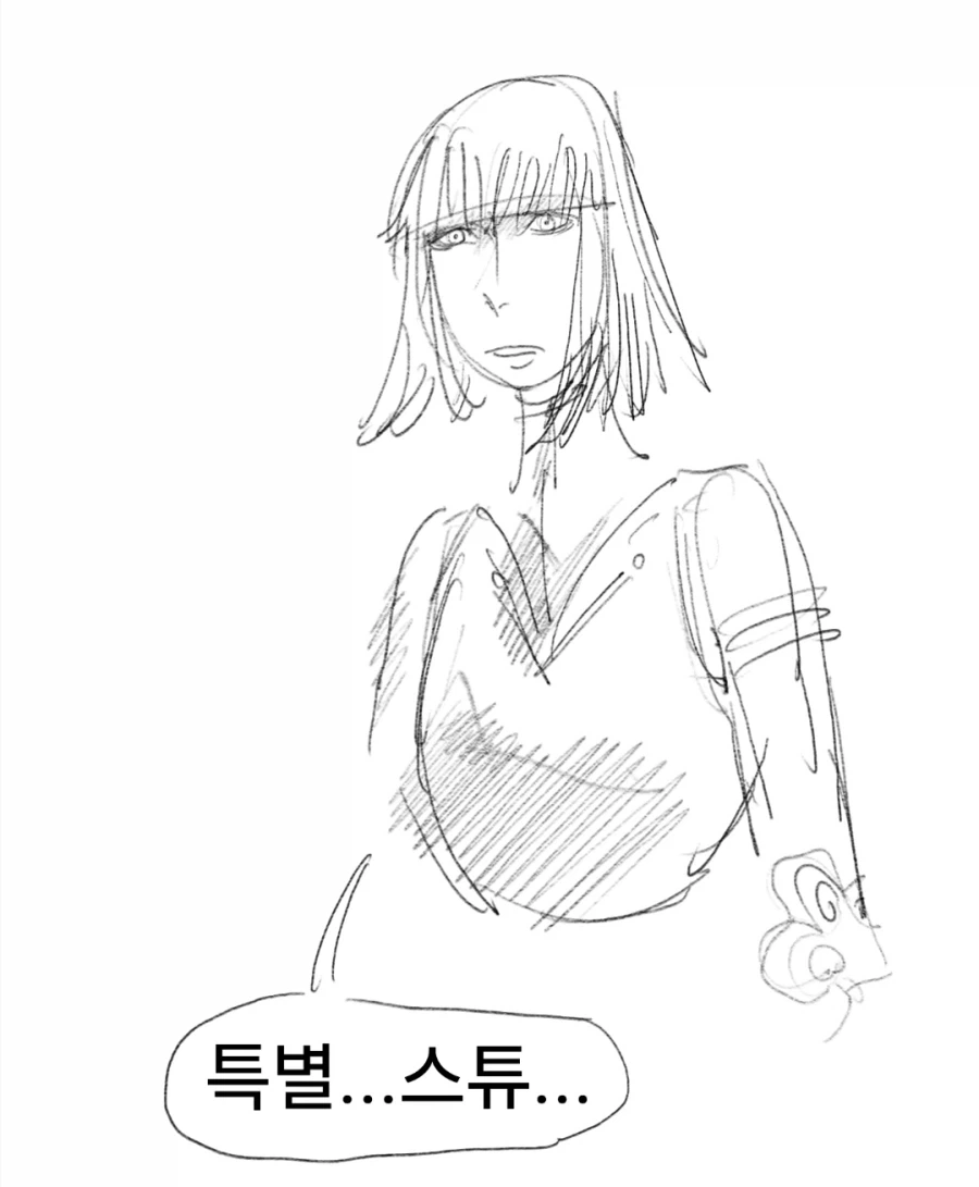 스압)개맛있는 스튜만들어먹는manwha - 이미지 46