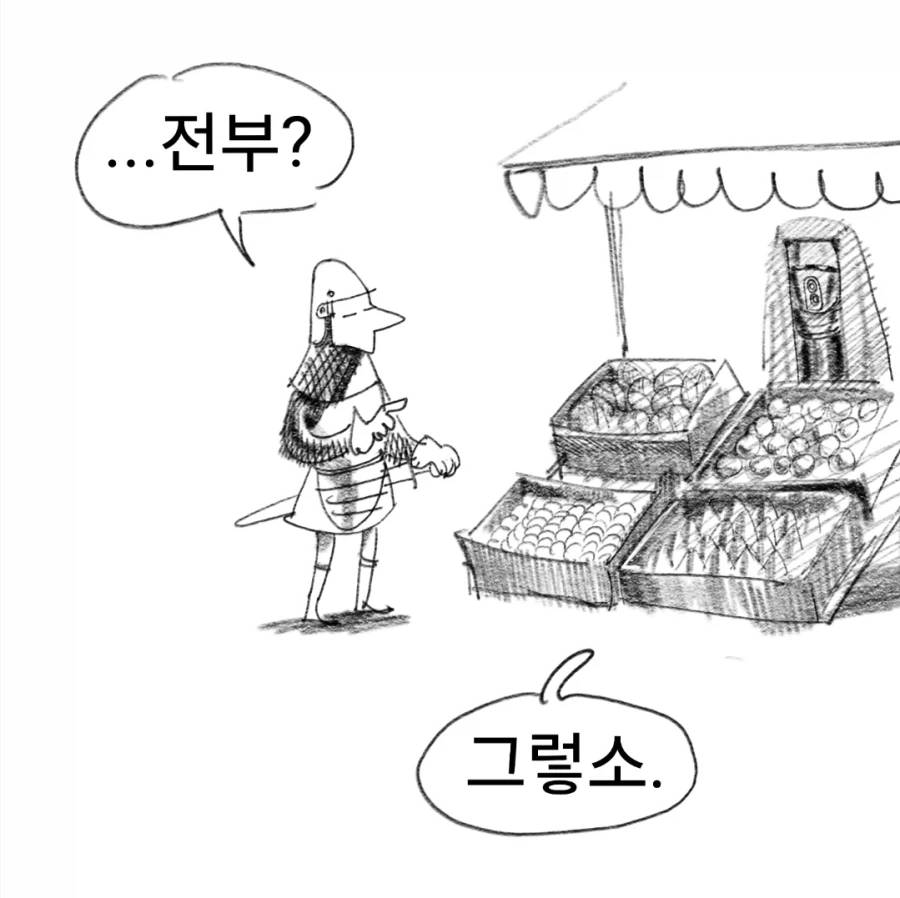 개맛있는 스튜먹으려다 드리프트하는manga - 이미지 5