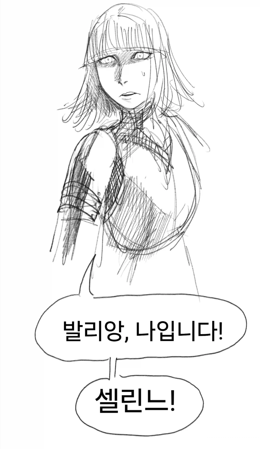 개맛있는 스튜먹으려다 드리프트하는manga - 이미지 20