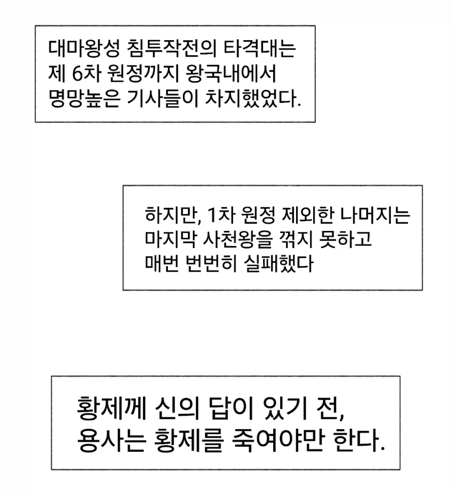 개맛있는 스튜먹으려다 드리프트하는manga - 이미지 60