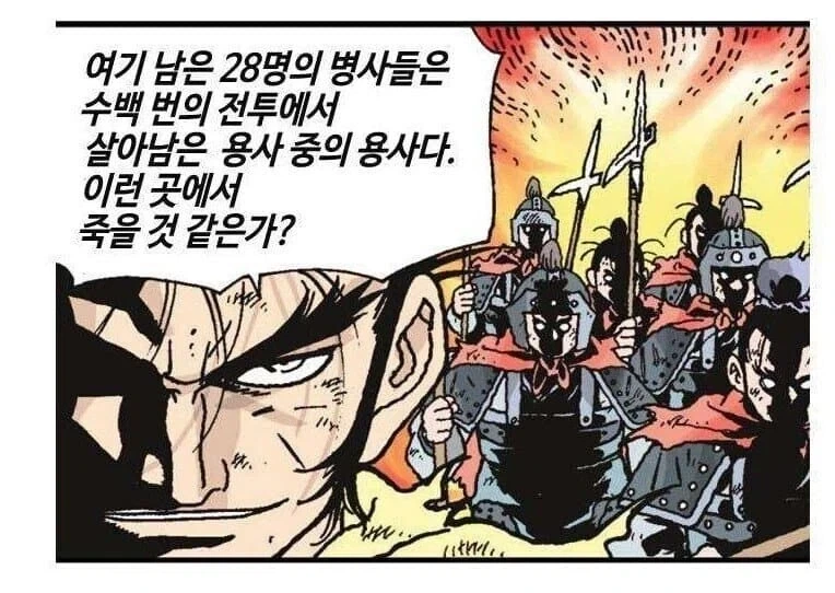 그 시절 패왕뽕 MAX 채워주던 만화 - 이미지 4