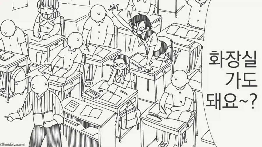 호리데이) 더 이 상 참 지 않 겠 닷!!!!.manhwa