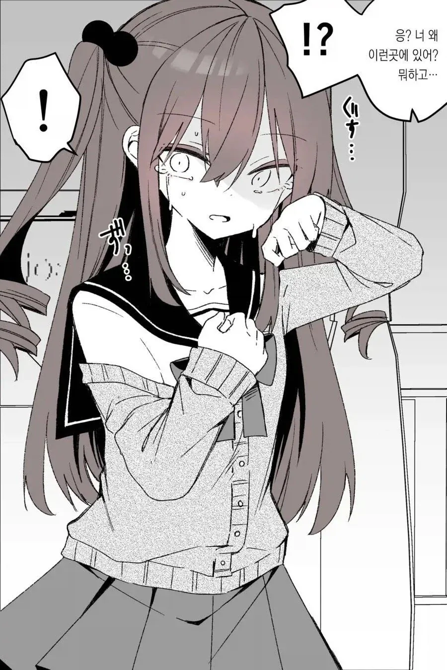 소꿉친구가 ts되버린.manga - 이미지 2