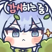 점쟁이 할머니의 장수의 비결과 ㄱㅇ 아가씨.manhwa - 이미지 12