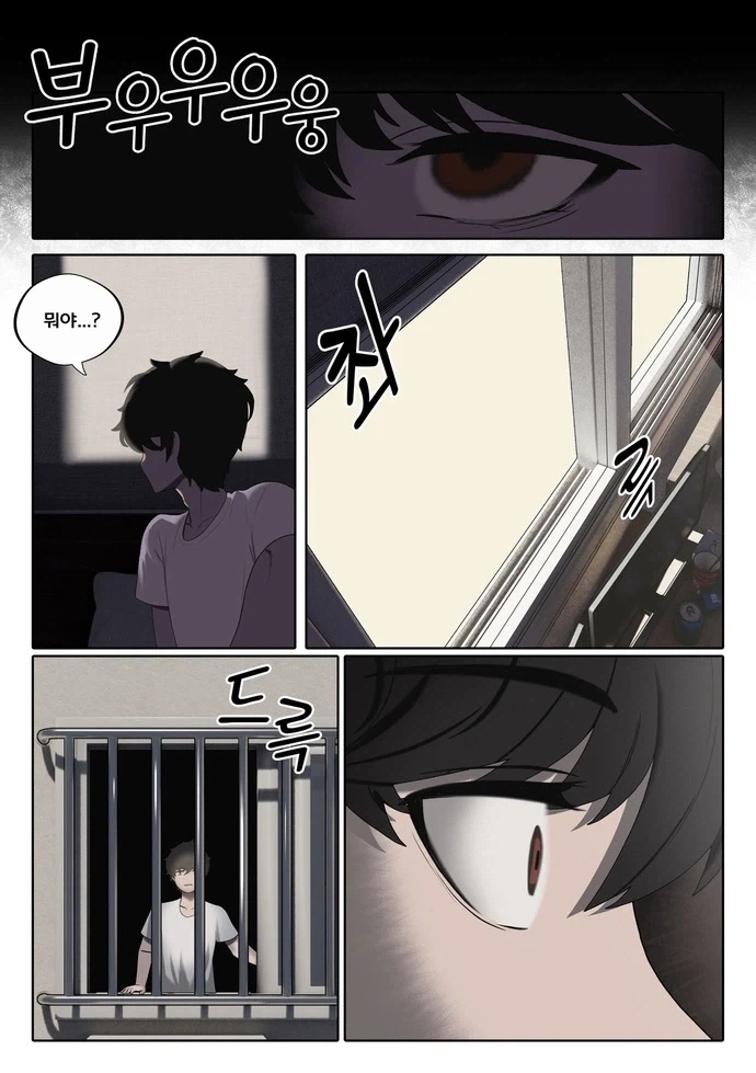 순애) 헤어지자고 하면 지구 터지는.manhwa - 이미지 10