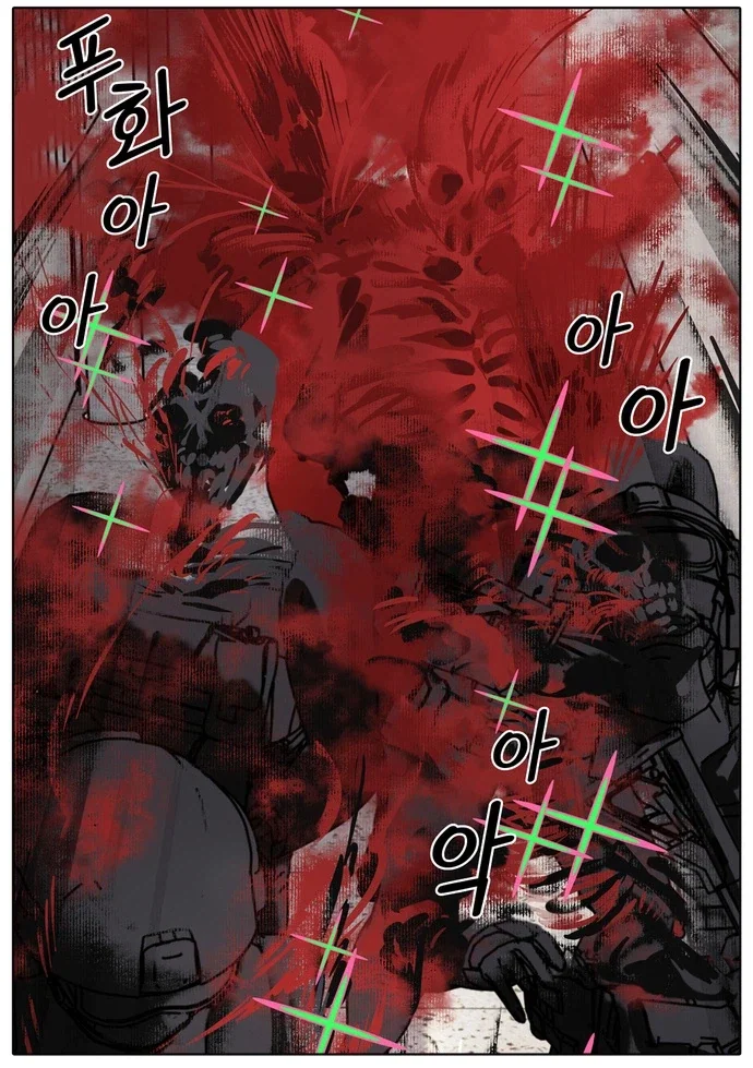 순애) 헤어지자고 하면 지구 터지는.manhwa - 이미지 34