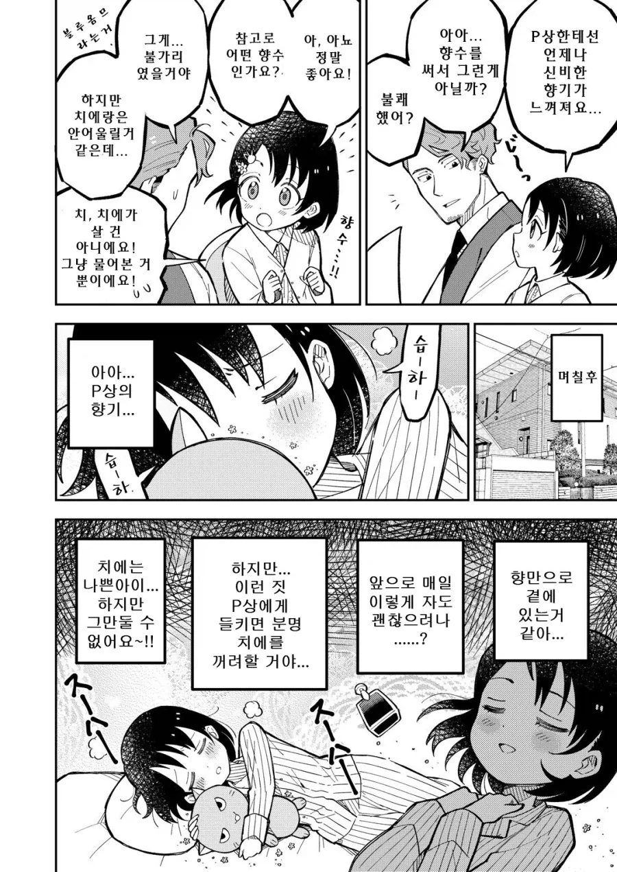 @) 치에.jpg