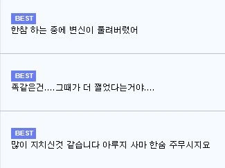 프리코네,ㅇㅎ)이 게임에서 최강 명기를 체험한 키시군.manhwa - 이미지 3