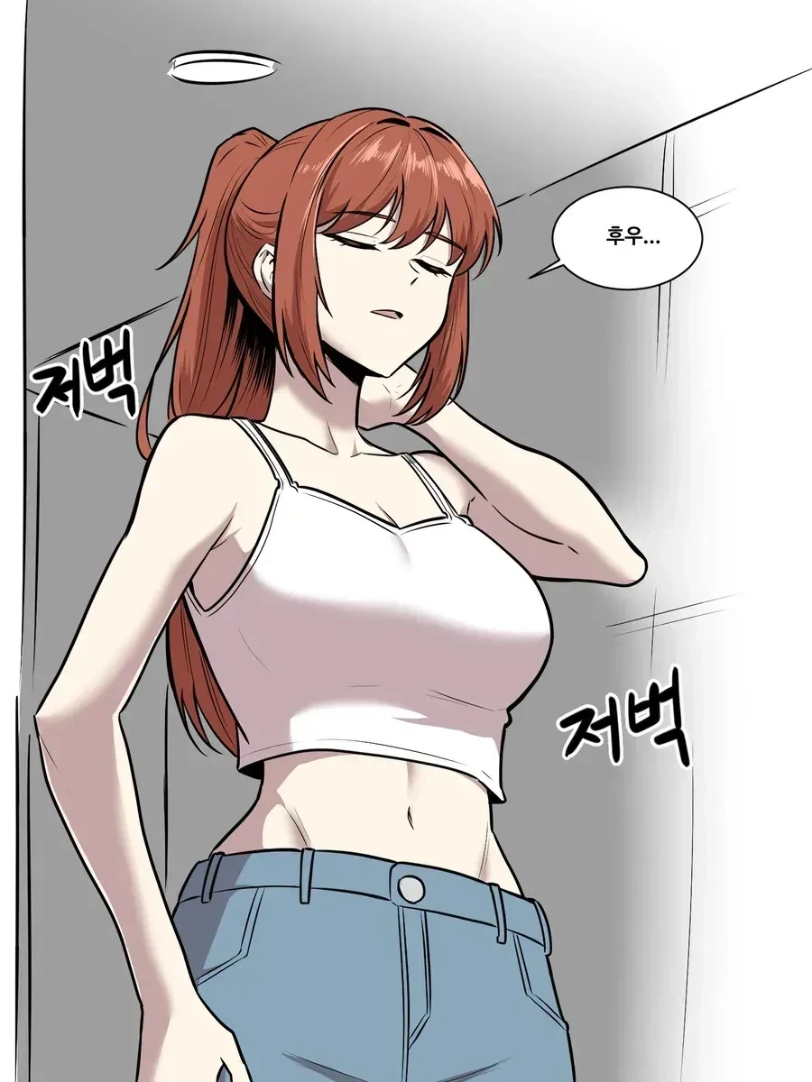 옆집누나에게 장난치기 13화.manhwa