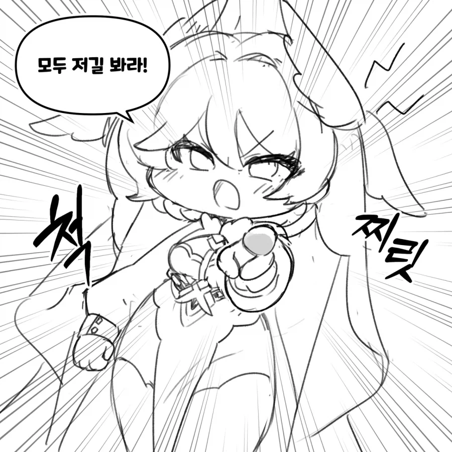 트릭컬] ㅅㅇ에 지나치게 충실한 죠안.manga