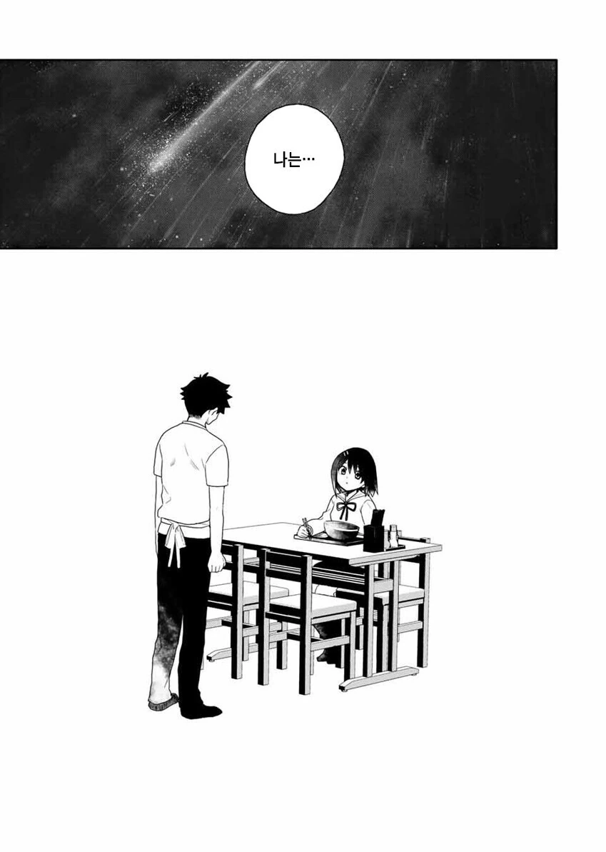 옆자리 여학생을 초능력으로 ㄴㅇ하는 만화 - 이미지 31