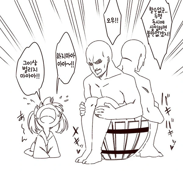 쬐끄만 구멍을 억지로 쑤셔벌려서 동시 ㅅㅇ.manga - 이미지 4