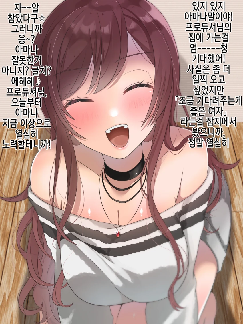 @) 참을성 마스터 아마나.manga