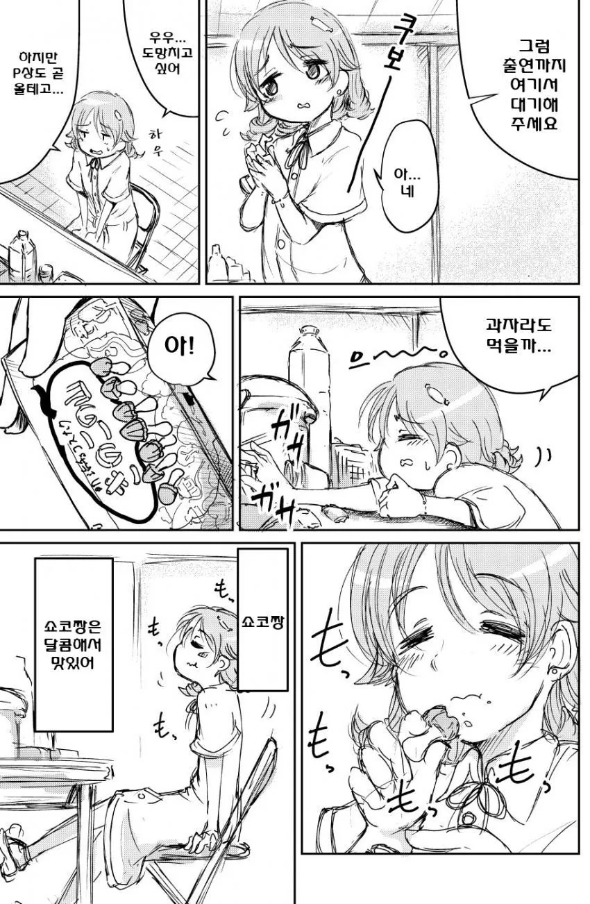 @) 노노쟝.manga
