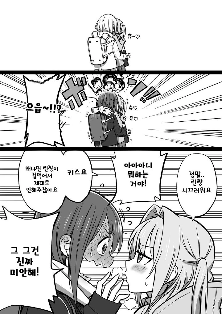 [@] 우즈린.Manga - 이미지 7