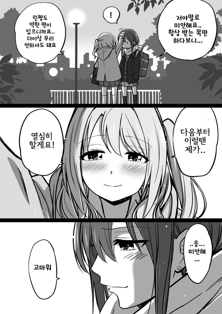 [@] 우즈린.Manga - 이미지 8