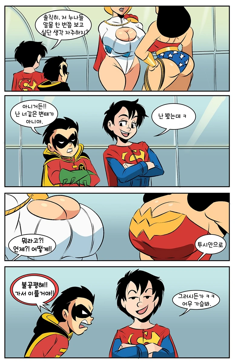 ㅎㅂ) 슈퍼맨 아들이 배트맨 아들 놀리는 manhwa