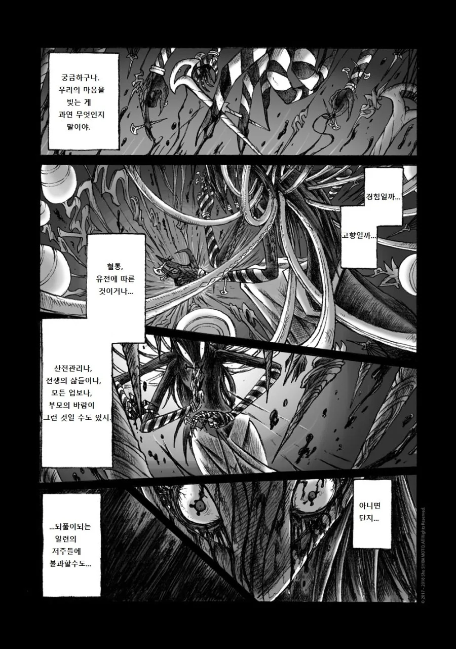 수영복 입은 여우 소녀.Manga