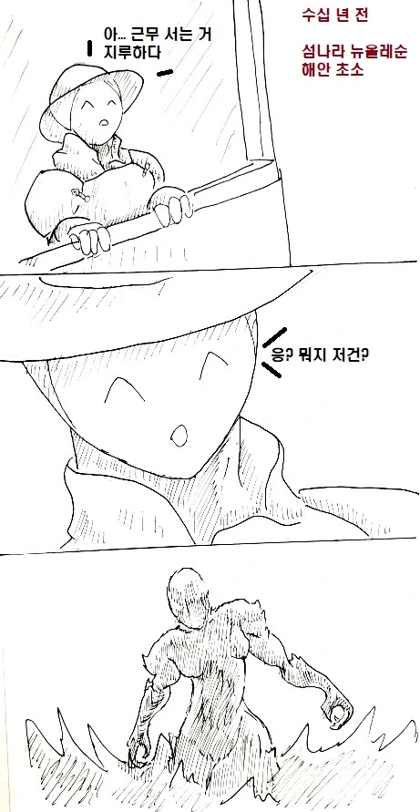 여제자가 스승을 역키잡 하는 만화.manhwa