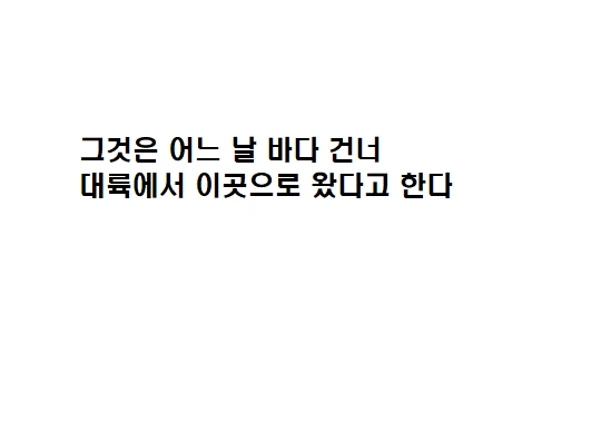 여제자가 스승을 역키잡 하는 만화.manhwa - 이미지 3
