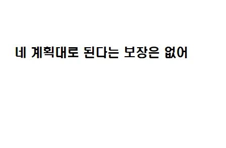 여제자가 스승을 역키잡 하는 만화.manhwa - 이미지 21
