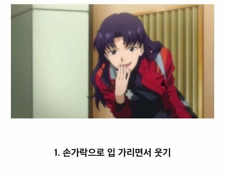 일본 만화에서 주로 볼수 있는 행동들^,^