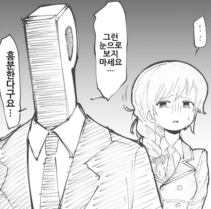 @)리사와 쓰레기프로듀서.manga - 이미지 3