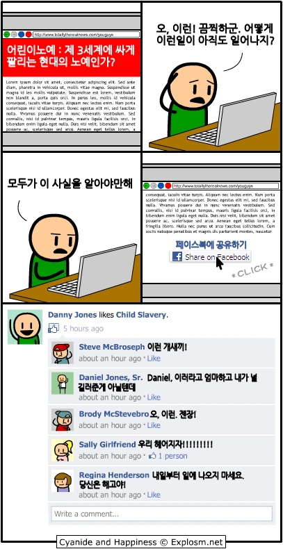 어린이_ㄴㅇ.jpg