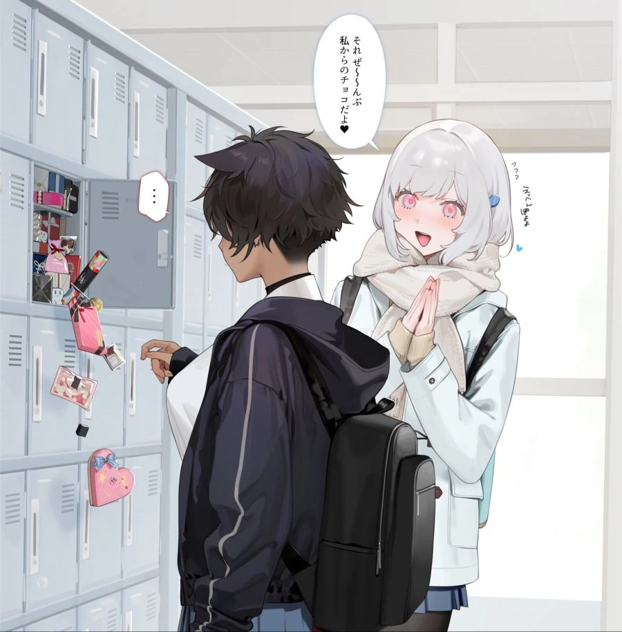 두근두근 백합발렌타인.manhwa