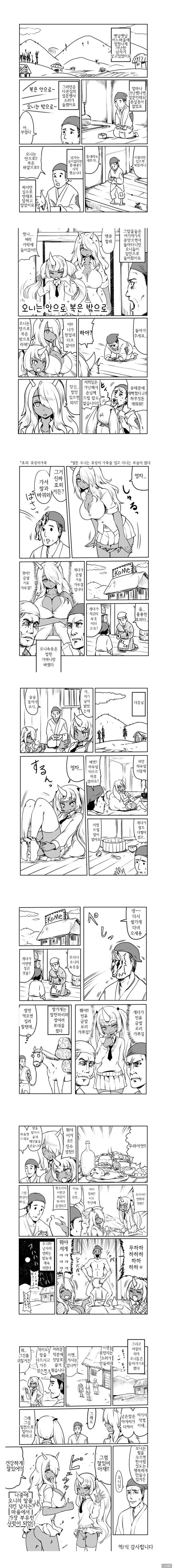 금발 갸루 두명이 쳐들어와서 ㅍㅌ 벗는 만화.manga