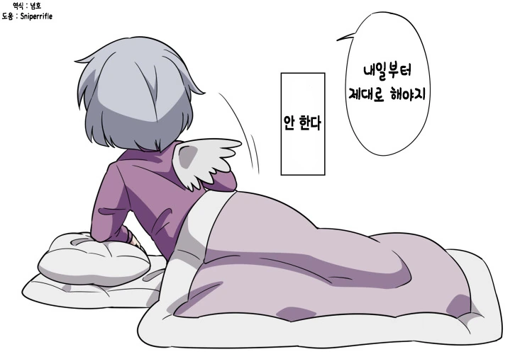 [동방] 글러먹은 엄마랑 딸 만화 - 이미지 2