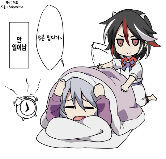 [동방] 글러먹은 엄마랑 딸 만화 - 이미지 3