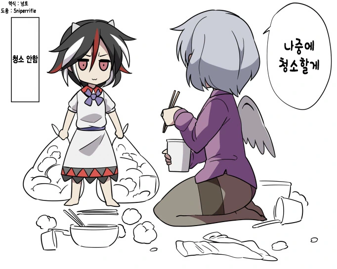 [동방] 글러먹은 엄마랑 딸 만화 - 이미지 6