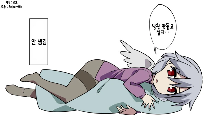 [동방] 글러먹은 엄마랑 딸 만화 - 이미지 7