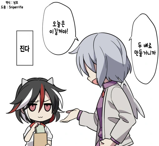 [동방] 글러먹은 엄마랑 딸 만화 - 이미지 8