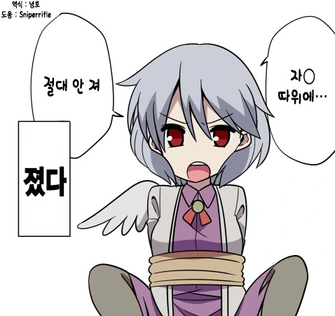 [동방] 글러먹은 엄마랑 딸 만화 - 이미지 9