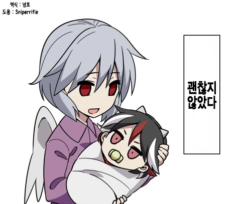 [동방] 글러먹은 엄마랑 딸 만화 - 이미지 11