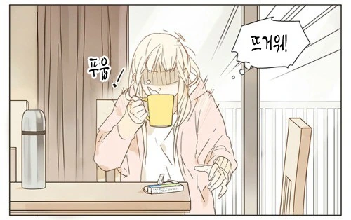 댕청한 금발 여고생이 약먹고 눈물흘리는 만화.manga - 이미지 4