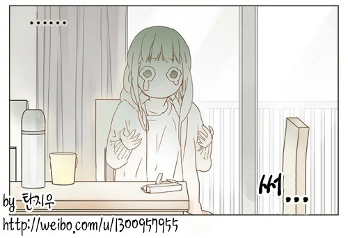 댕청한 금발 여고생이 약먹고 눈물흘리는 만화.manga - 이미지 7