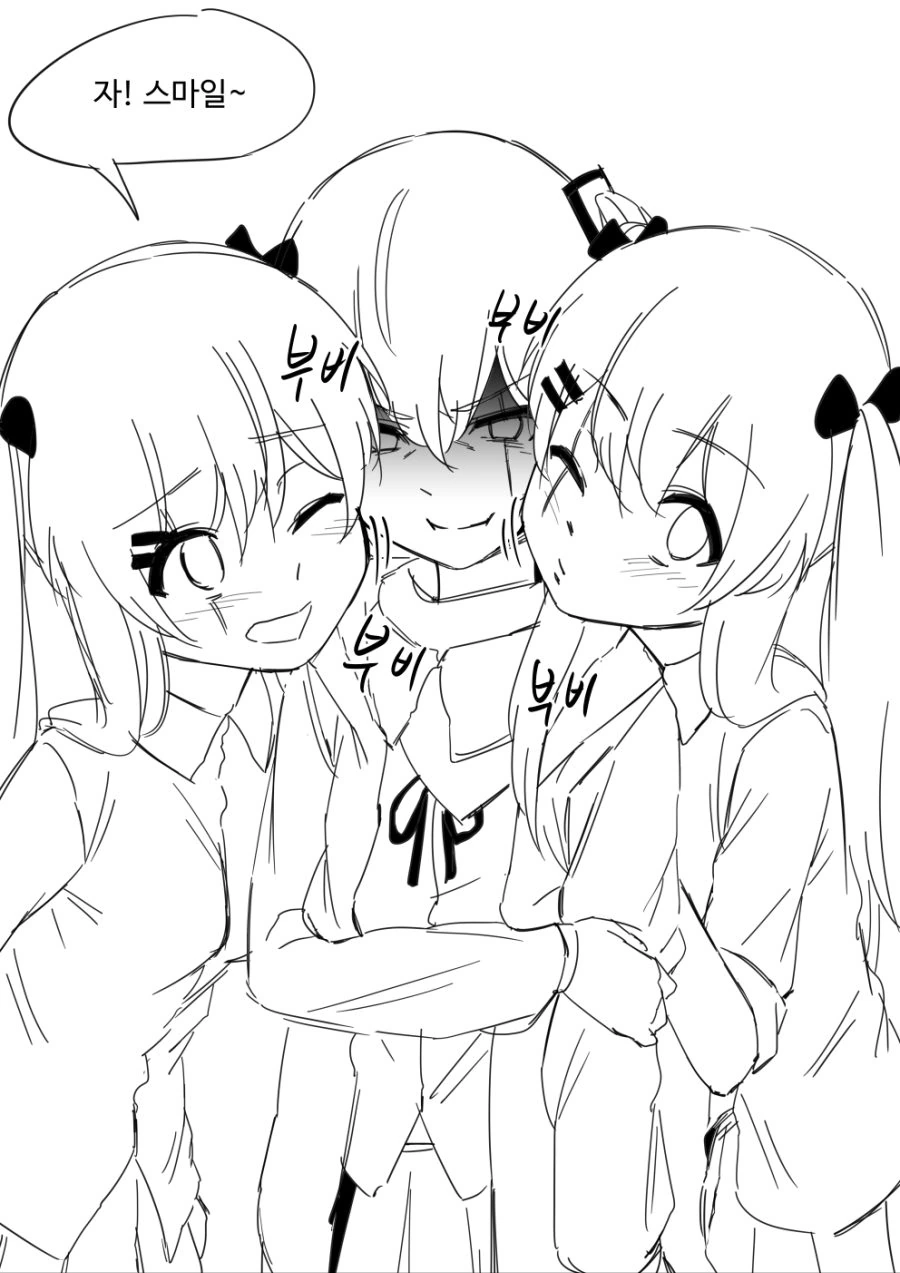 소녀전선] 움자매가 볼 비비는 만화 - 이미지 2