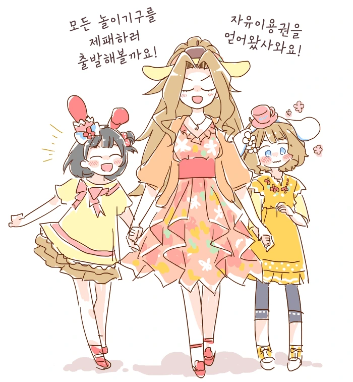 @) 딸셋 마스터 치즈루.manga