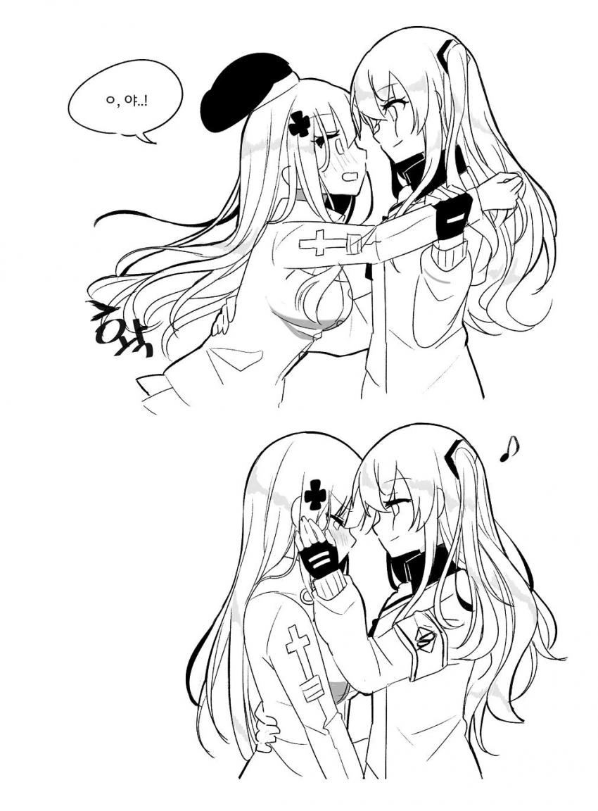(소전, ㅎㅂ) 농후한 민달팽이 키스할 뿐인 만화.manhwa