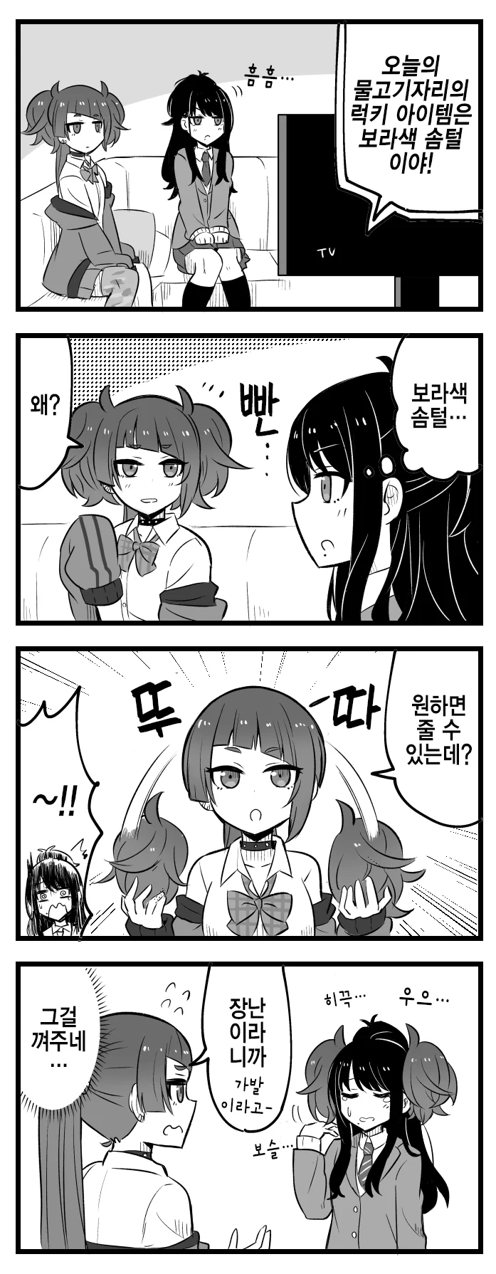 @) 보라색솜털 마스터 마미미.manga